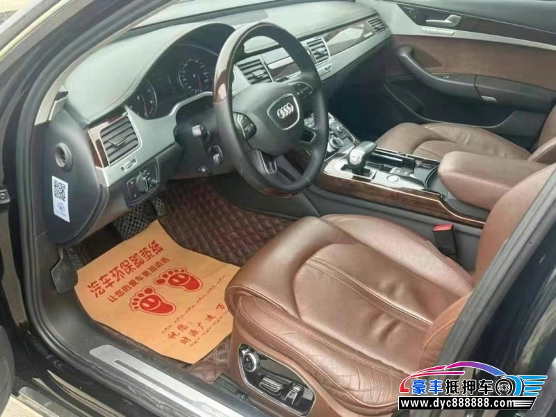 16年奥迪A8L轿车抵押车出售