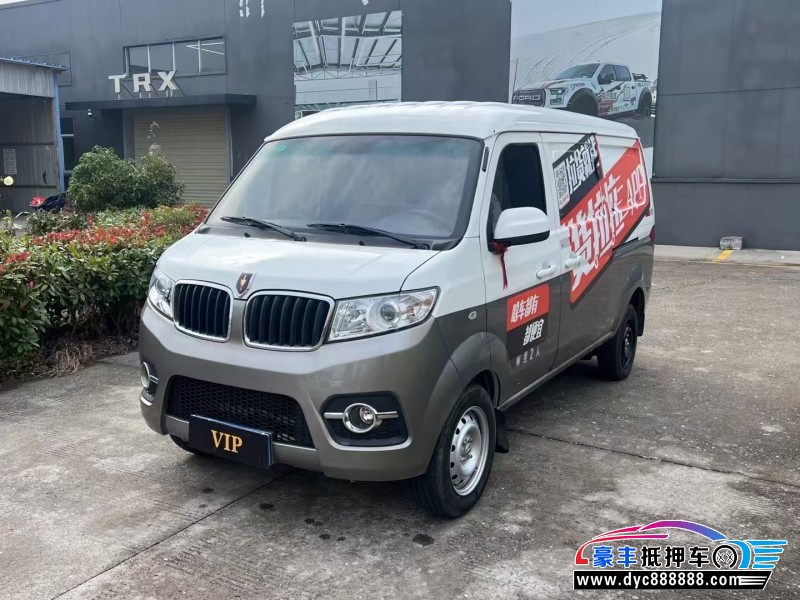 24年金杯海狮X30L轿车抵押车出售