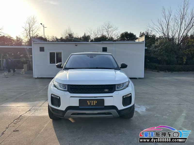 17年路虎揽胜极光轿车抵押车出售