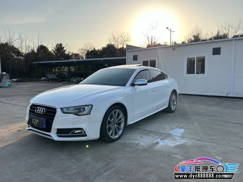 14年奥迪A5轿车抵押车出售