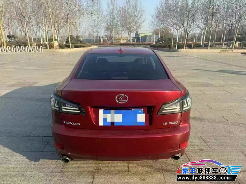 11年雷克萨斯IS轿车抵押车出售