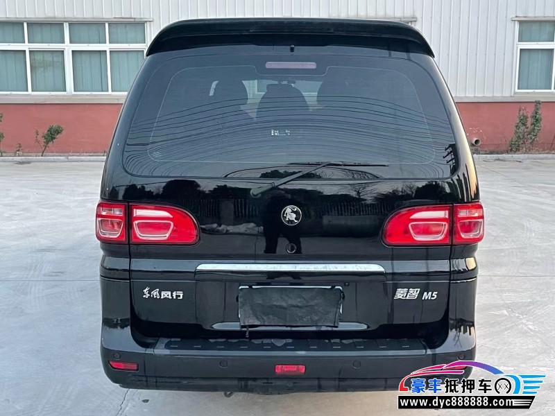 22年东风风行菱智轿车抵押车出售