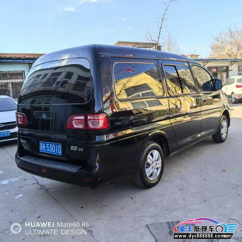 21年东风风行菱智轿车抵押车出售