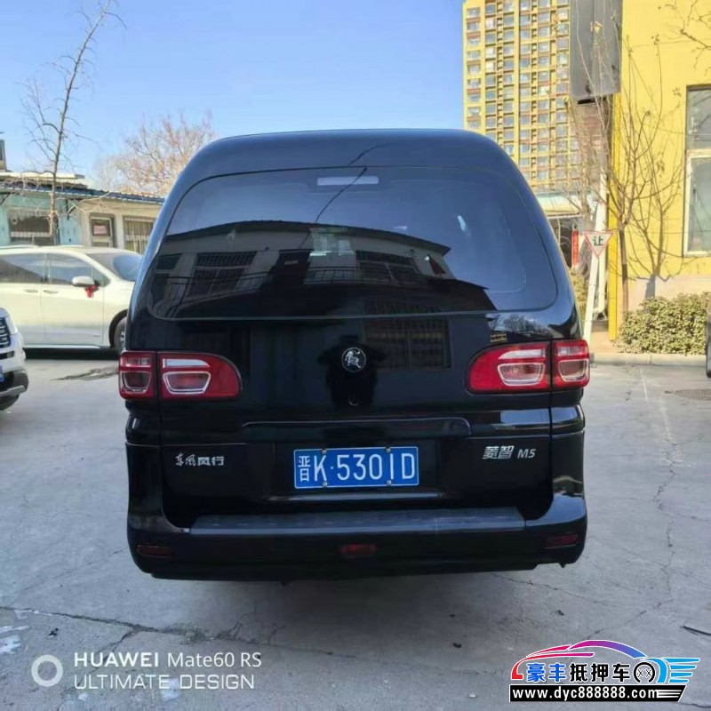 21年东风风行菱智轿车抵押车出售