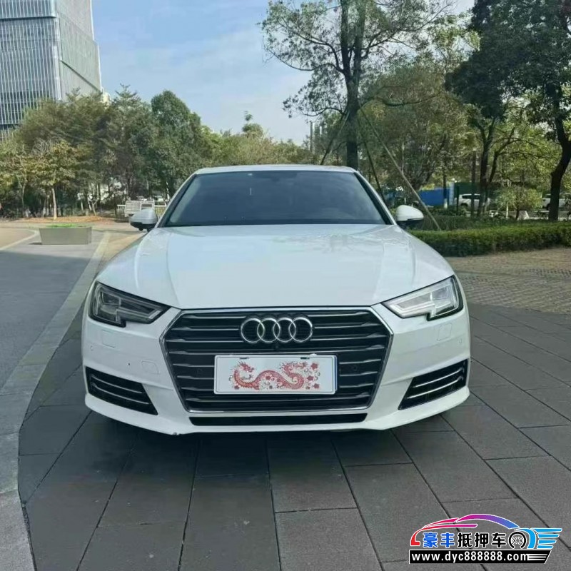 17年奥迪A4L轿车抵押车出售