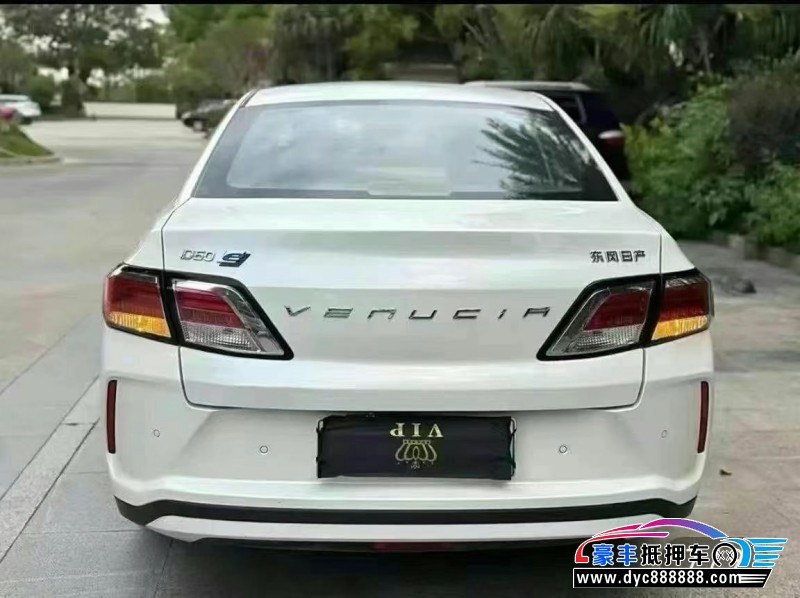 21年启辰D60轿车抵押车出售