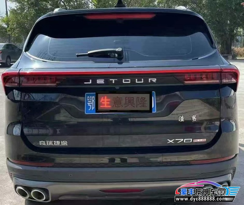 21年捷途X70轿车抵押车出售