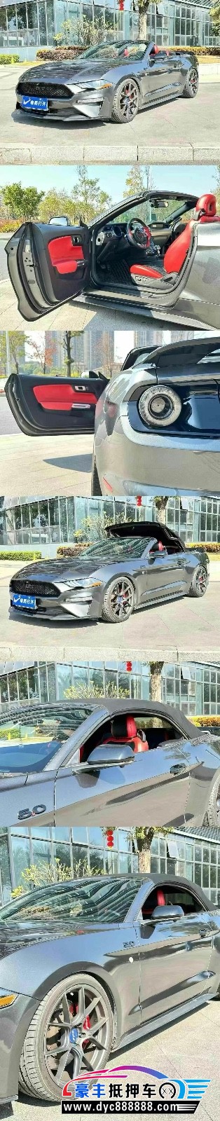 19年福特野马轿车抵押车出售