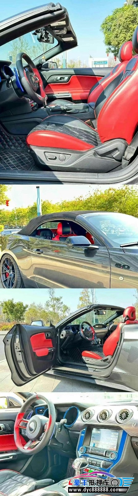 19年福特野马轿车抵押车出售