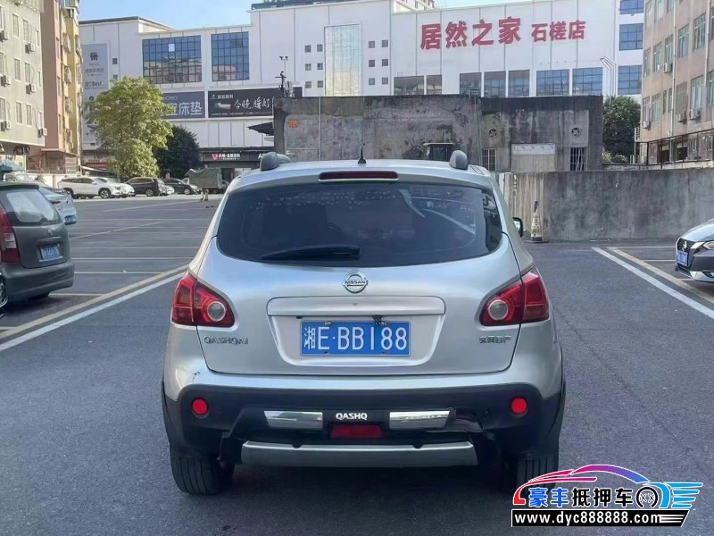 15年日产逍客轿车抵押车出售