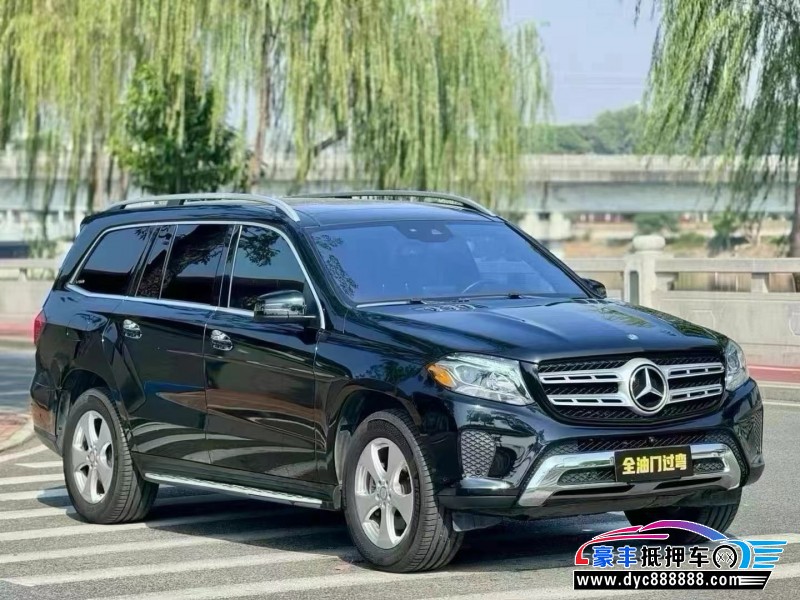 17年奔驰GLS轿车抵押车出售