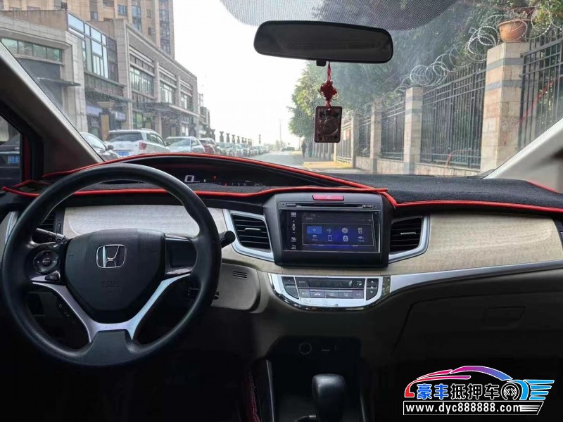 14年本田杰德轿车抵押车出售