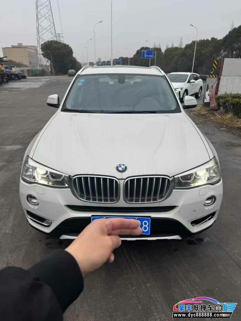 15年宝马X3轿车抵押车出售