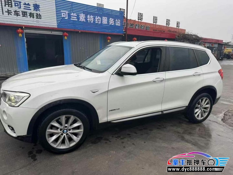 15年宝马X3轿车抵押车出售