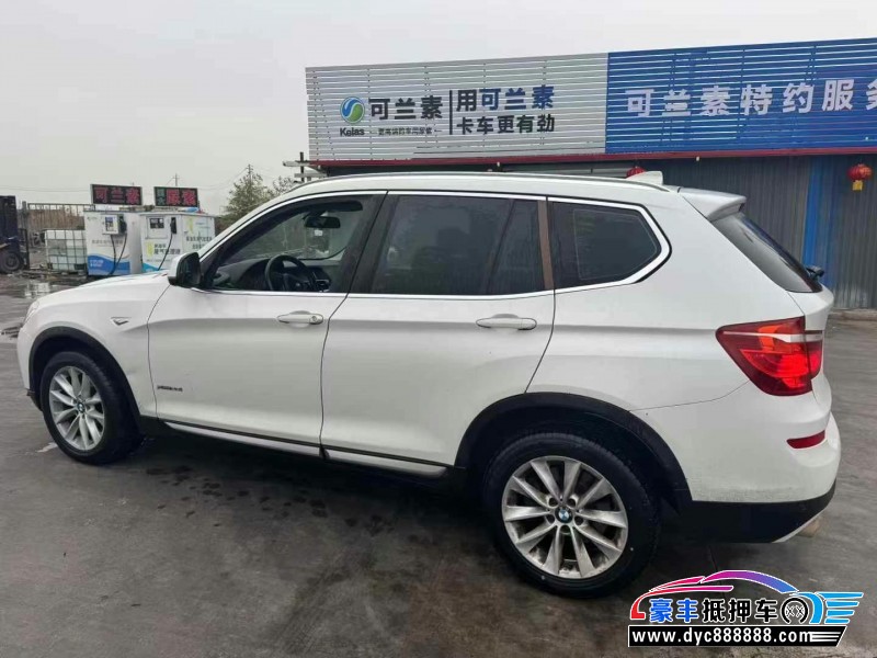 15年宝马X3轿车抵押车出售