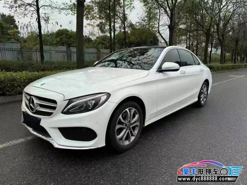 17年奔驰C轿车抵押车出售
