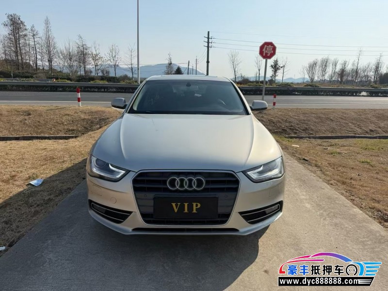 14年奥迪A4L轿车抵押车出售