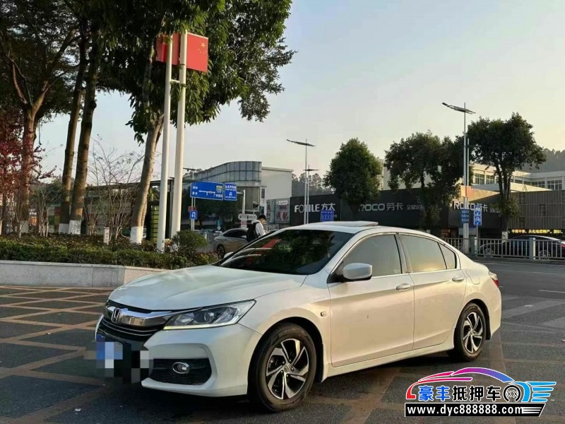 17年本田雅阁轿车抵押车出售
