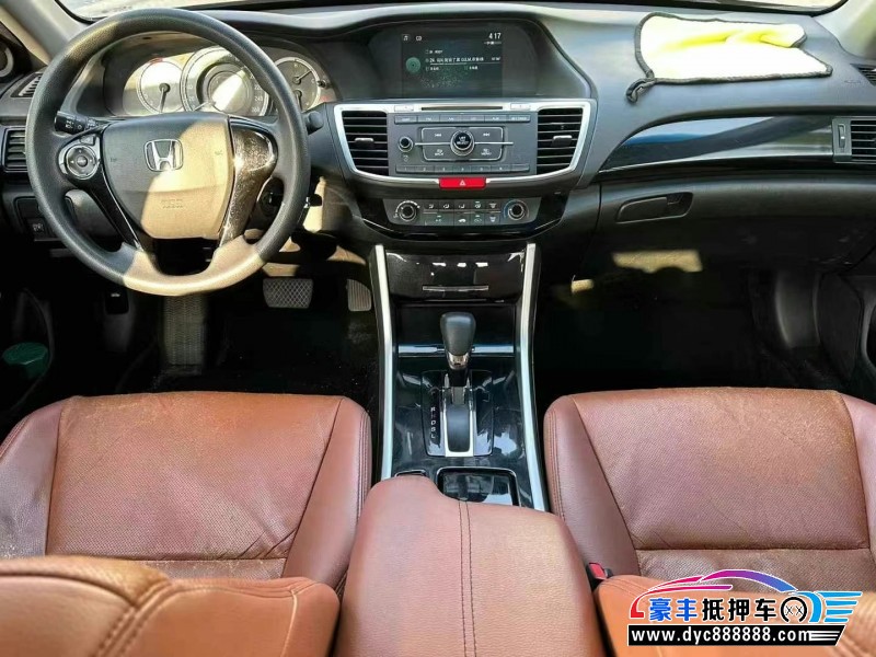 17年本田雅阁轿车抵押车出售