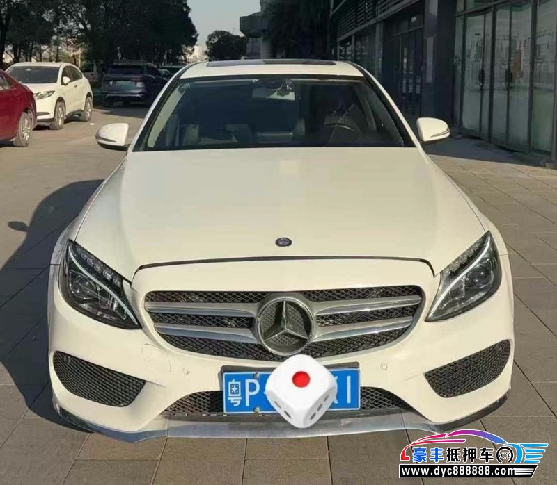 15年奔驰C轿车抵押车出售