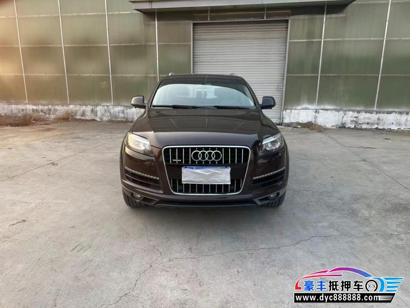 15年奥迪Q5轿车抵押车出售