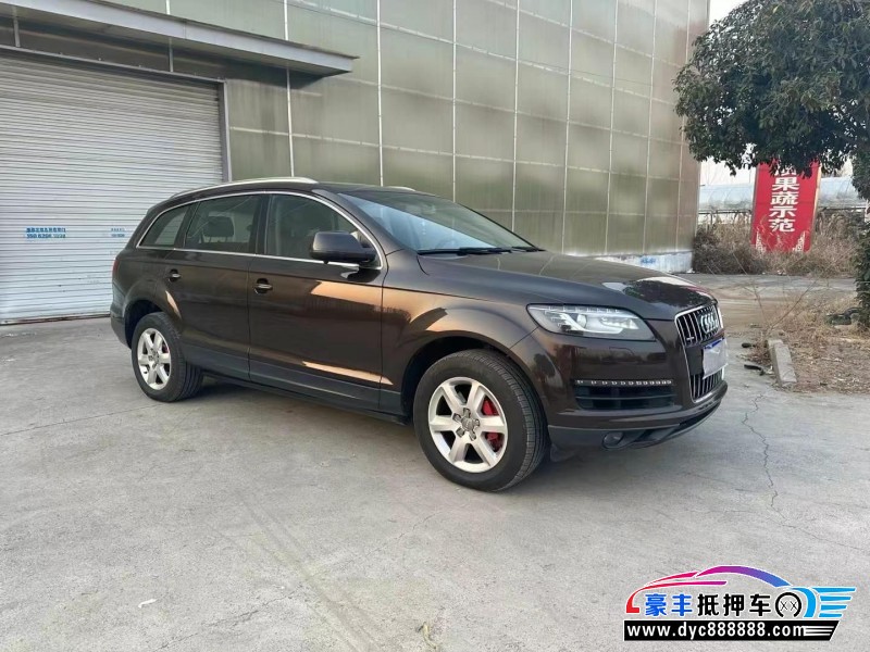 15年奥迪Q5轿车抵押车出售