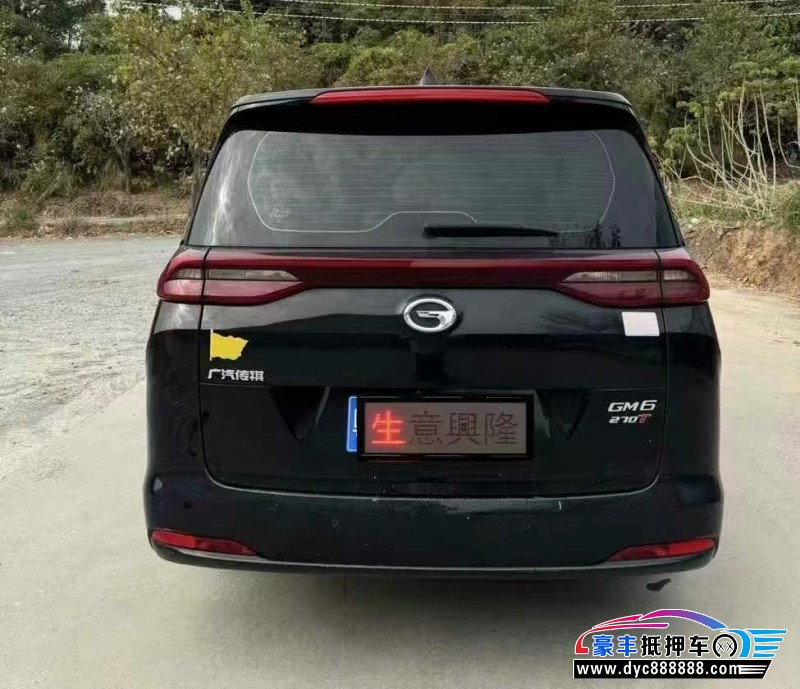 19年传祺GM6轿车抵押车出售