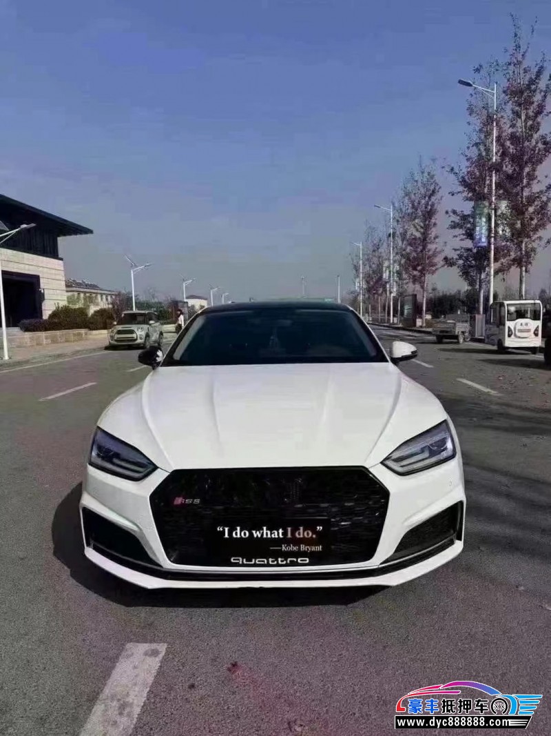 17年奥迪A5轿车抵押车出售