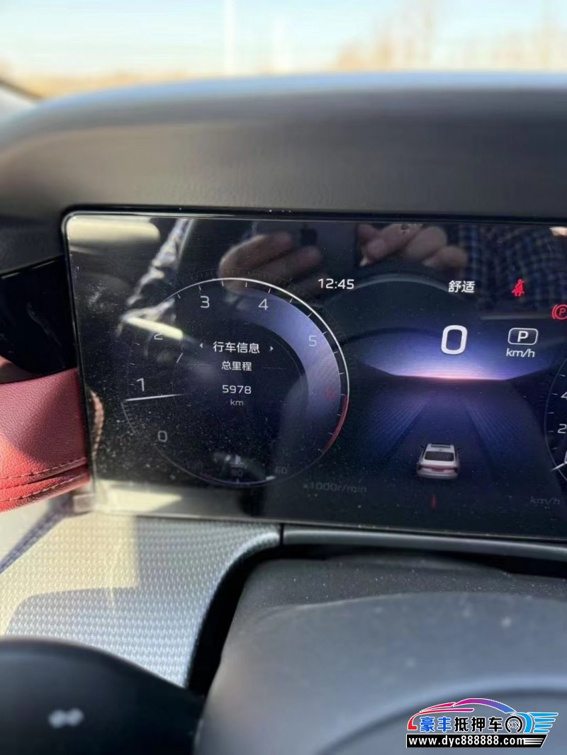 24年红旗H5轿车抵押车出售