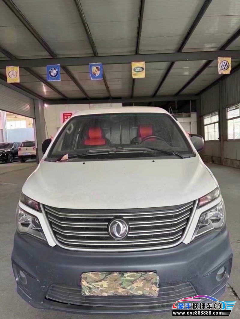 20年东风风行菱智轿车抵押车出售