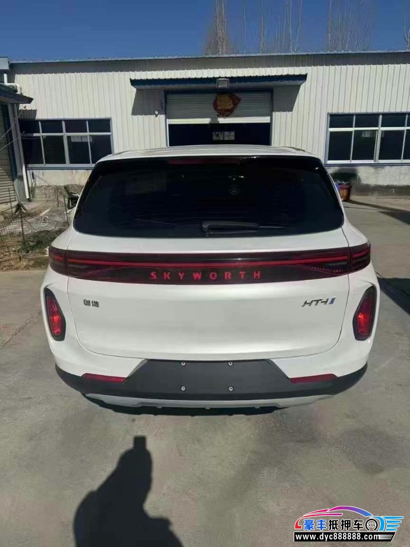 24年创维HT-i轿车抵押车出售