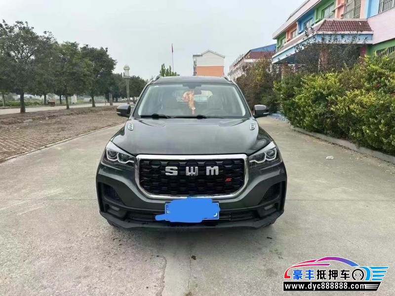 24年SWM斯威汽车G05轿车抵押车出售
