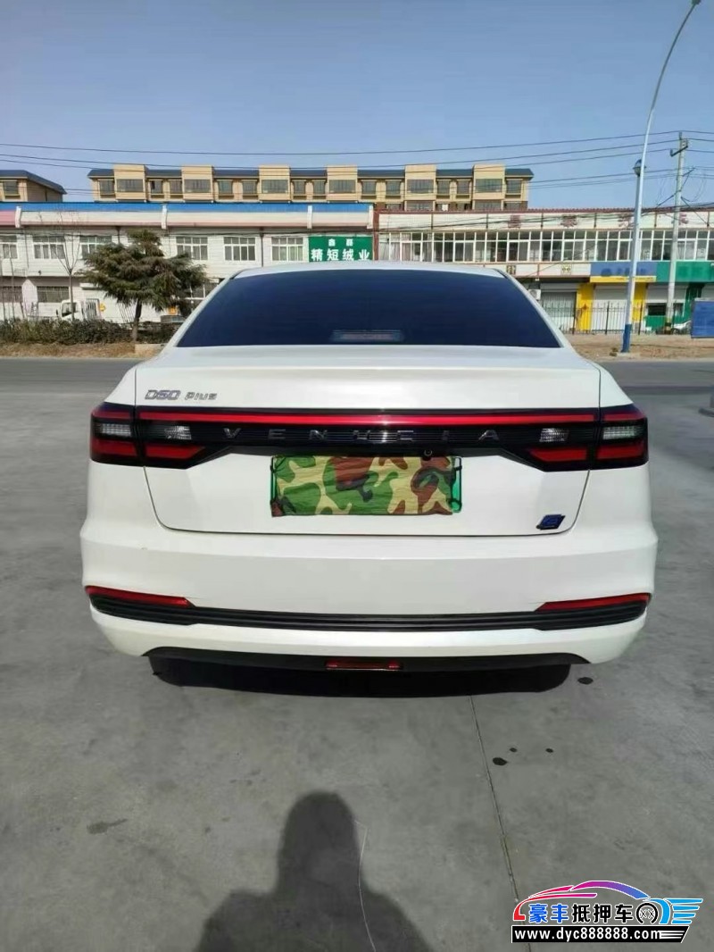 24年启辰D60轿车抵押车出售