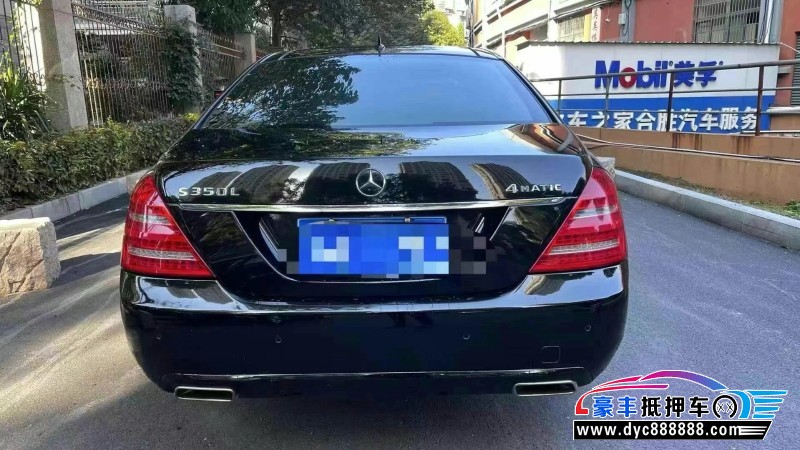 13年奔驰S轿车抵押车出售