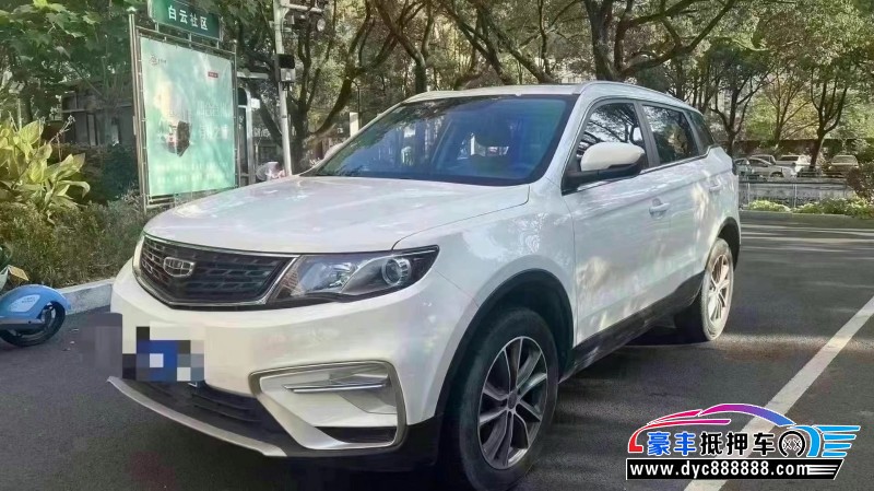 21年吉利博越轿车抵押车出售