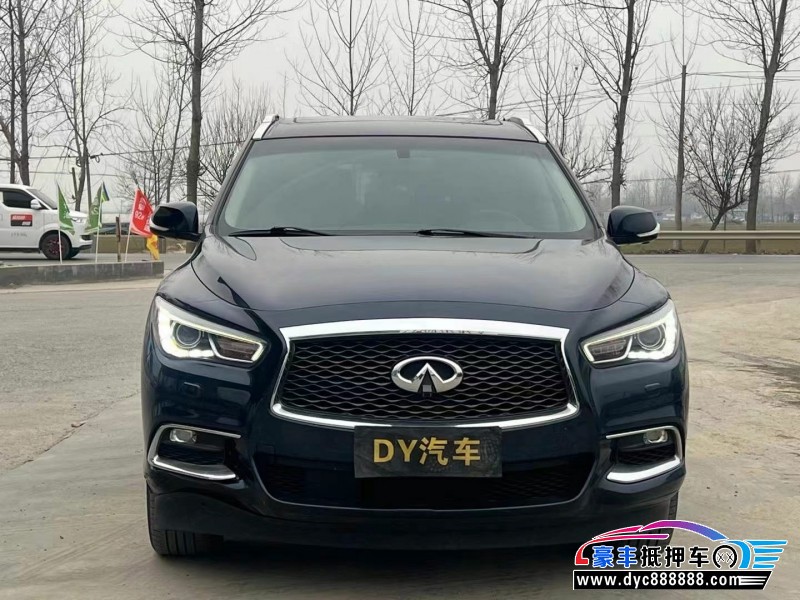 19年英菲尼迪QX60轿车抵押车出售