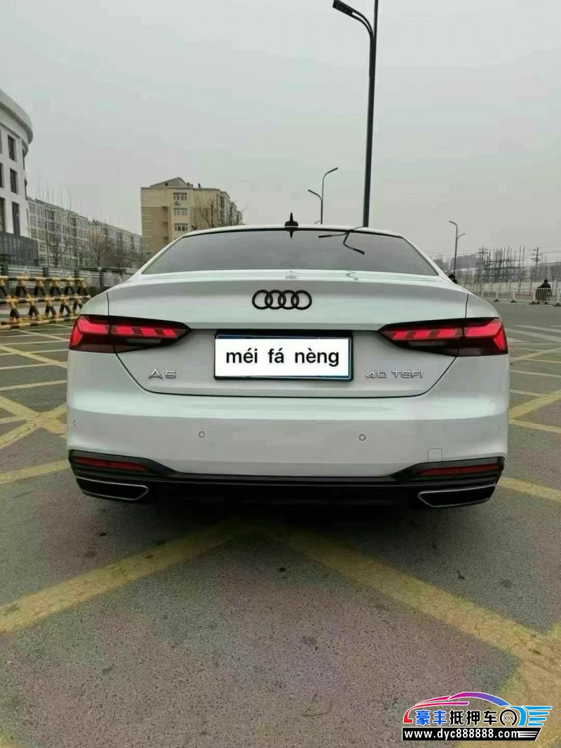 21年奥迪A5轿车抵押车出售