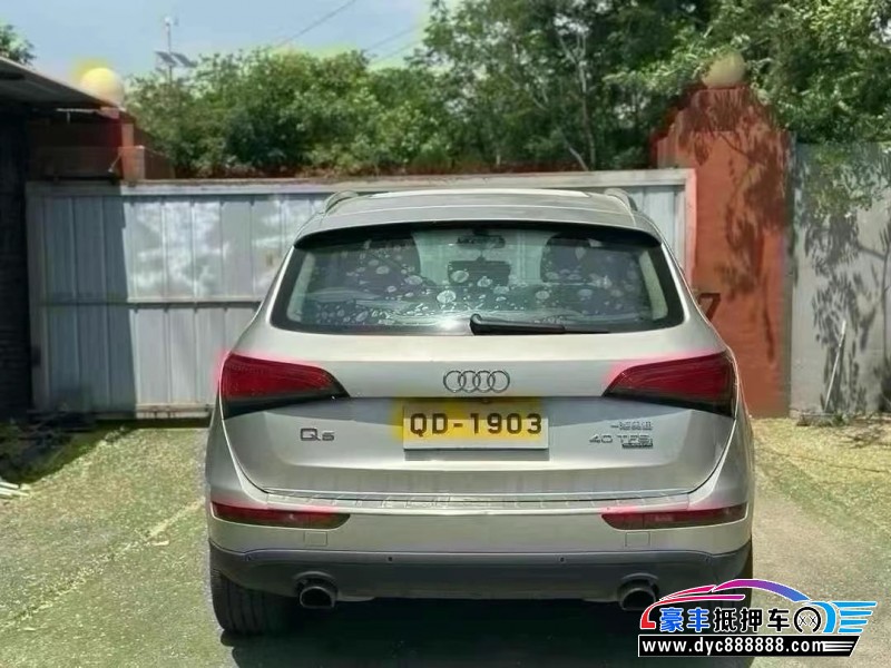 16年奥迪Q5轿车抵押车出售