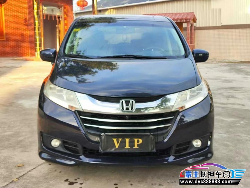 15年本田奥德赛轿车抵押车出售
