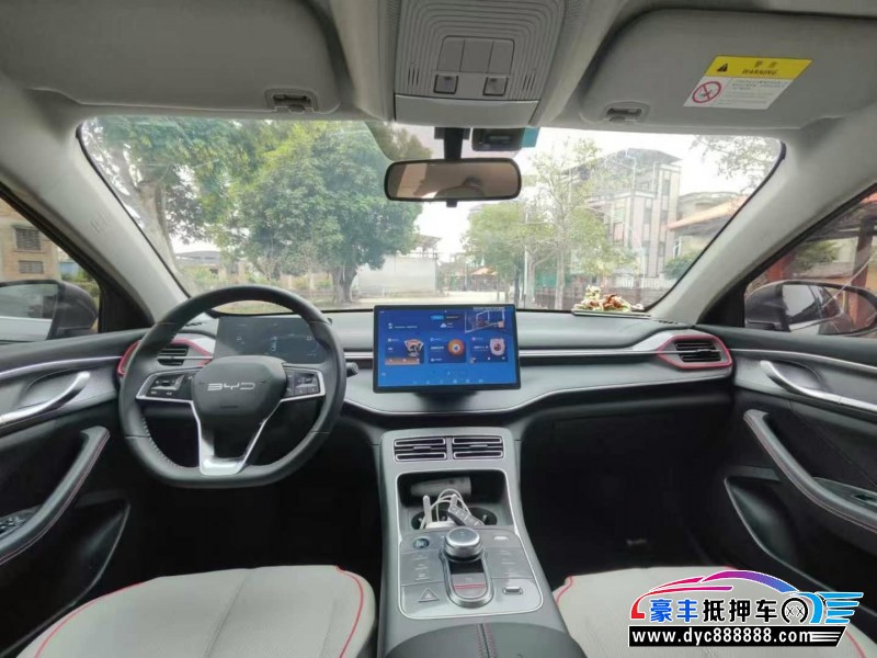 23年比亚迪驱逐舰轿车抵押车出售