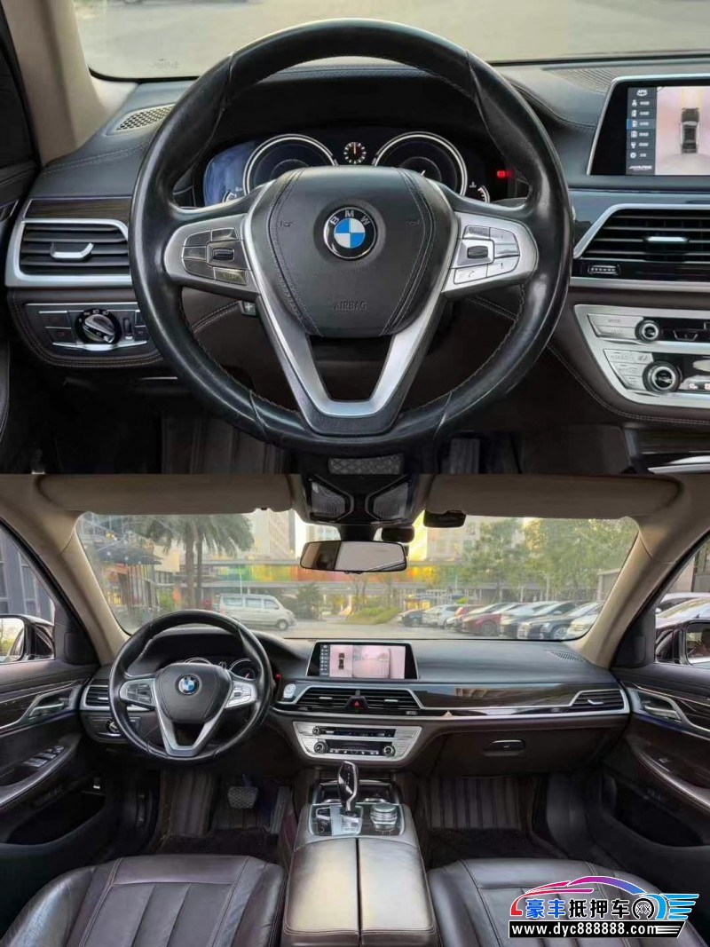 16年宝马7系轿车抵押车出售