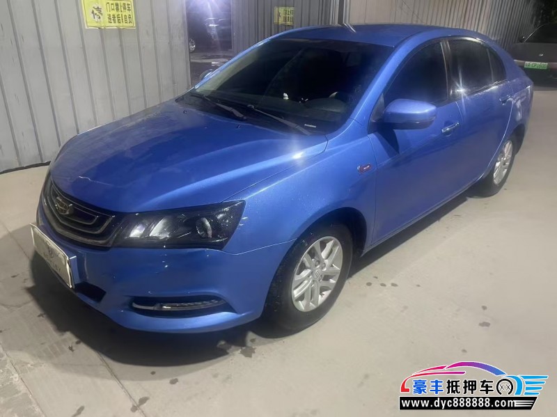 18年吉利帝豪轿车抵押车出售