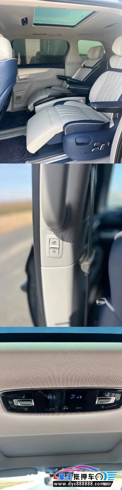 21年荣威imax8轿车抵押车出售