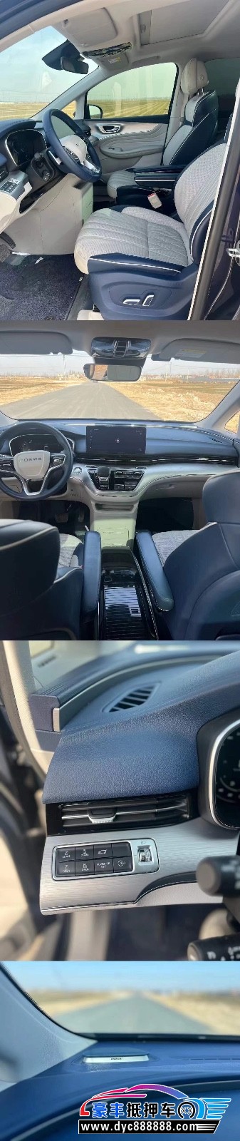 21年荣威imax8轿车抵押车出售