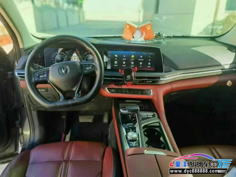 20年长安CS75轿车抵押车出售