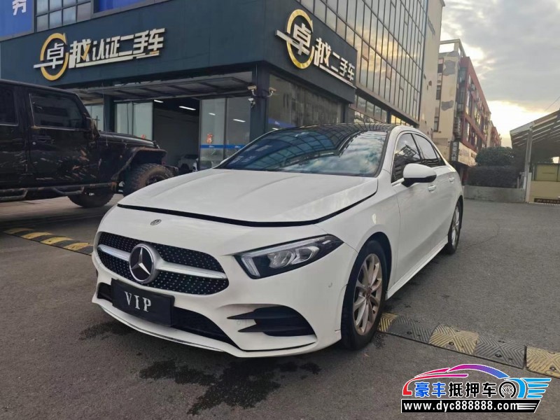 21年奔驰A轿车抵押车出售