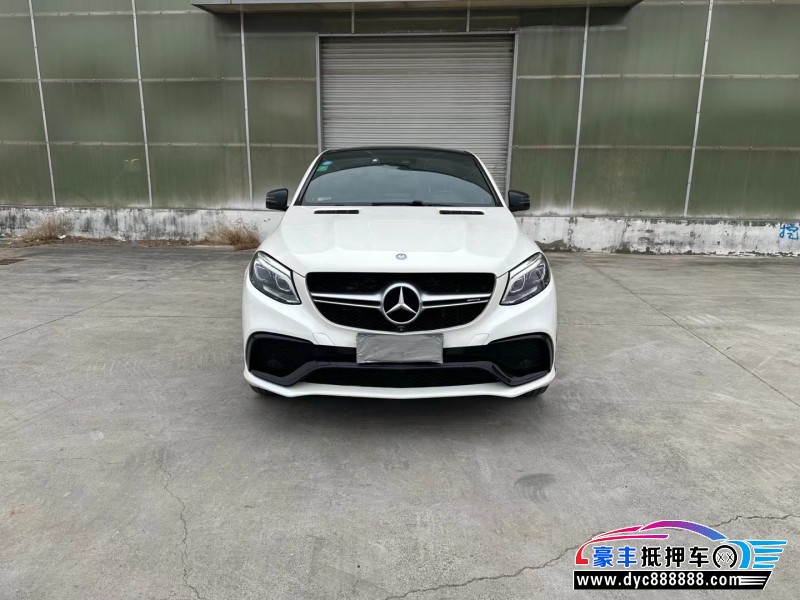 16年奔驰GLE轿车抵押车出售