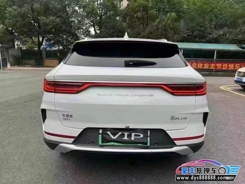 23年比亚迪宋轿车抵押车出售