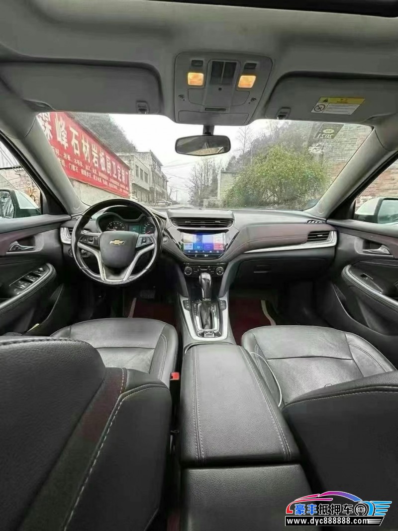 17年雪佛兰迈锐宝轿车抵押车出售