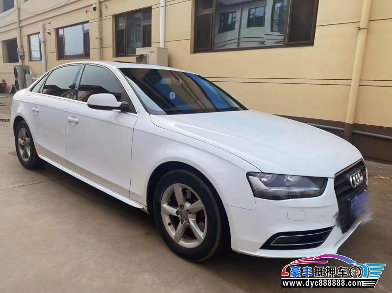 16年奥迪A4L轿车抵押车出售